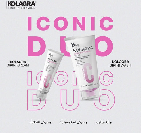كولاجرا كريم تفتيح البكيني 50 مل - Kolagra