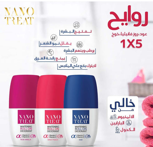 نانوتريت مزيل العرق - خالي من الألومنيوم والبارابين - برائحة العود عرض 50 مل - Nanotreat