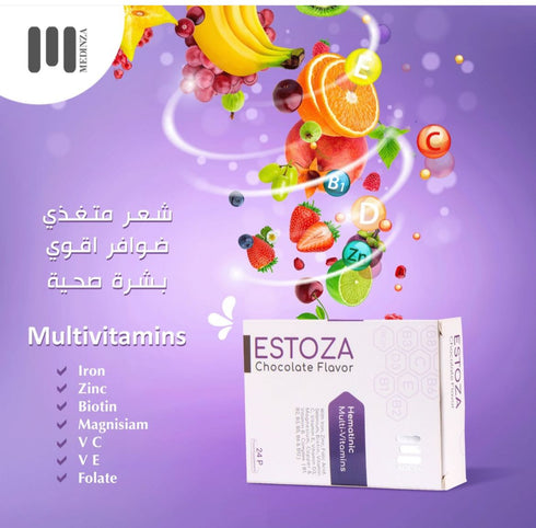 استوزا مالتي فيتامين لصحة الشعر والبشرة والاظافر 30 قطعه - Estoza