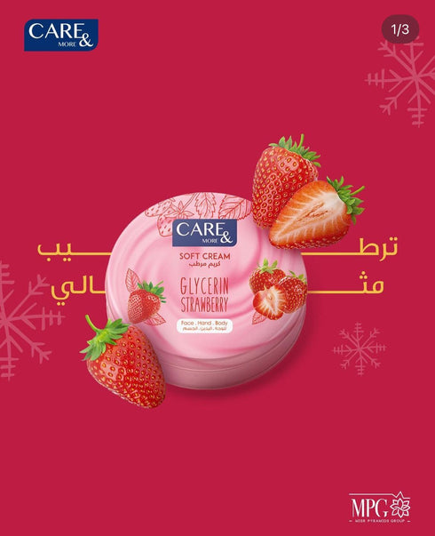 كير اند مور سوفت كريم اليدين بالجلسرين برائحة الفراولة 75 مل - Care & More