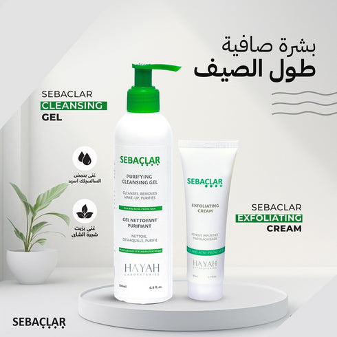 سيباكلار عرض غسول الوجه جيل منقي للبشرة 200 مل + كريم مقشر للبشرة الدهنية 50 مل - SEBACLAR