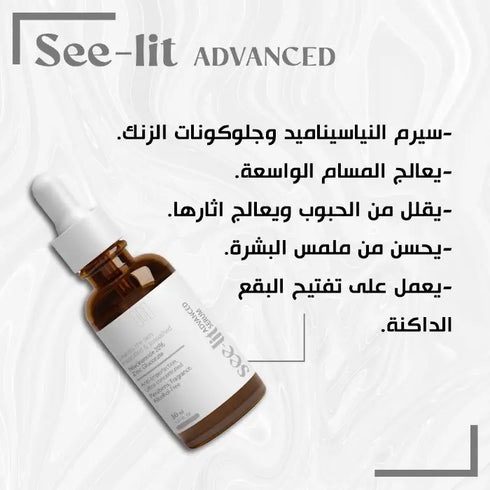See lit Advanced Serum with Niacinamide and Zinc 30 ml