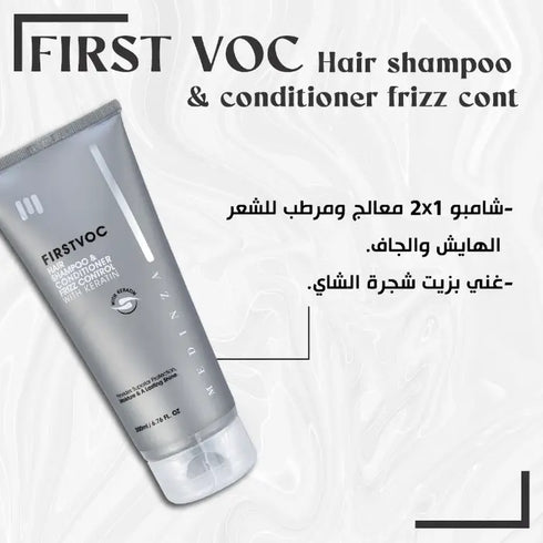 Firstvoc Detangling Shampoo and Conditioner for Hair 200 ml - Firstvoc