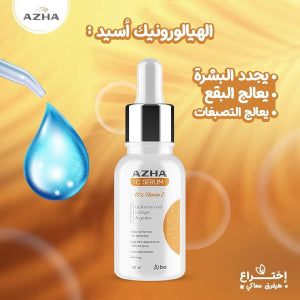 Azha Vitamin C Serum 30 ml - Azha