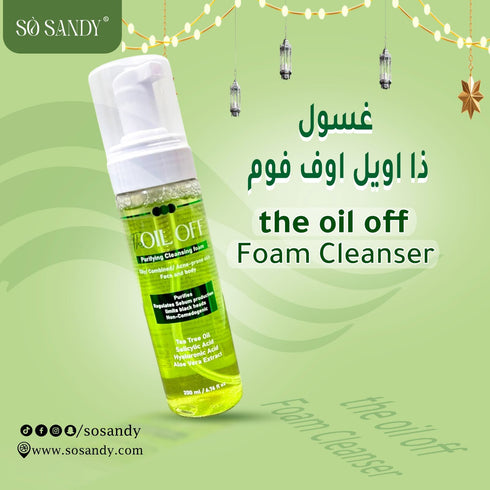 اويل اوف غسول رغوي للبشرة الدهنية والمعرضة للحبوب 200 مل - So Sandy