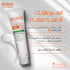 بوباي هيدروكير جل SPF 50+ عرض 1+1 لحماية البشرة الدهنية والمختلطة من الشمس 60 جم - Bobai