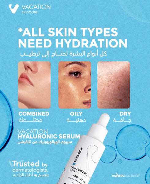 فاكيشن سيروم الهيالورونيك اسيد 3% لترطيب عميق و لتقليل الخطوط الرفيعة حول العين والفم والجبهة 30 مل - Vacation