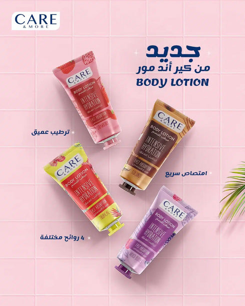 كير اند مور لوشن الجسم برائحة الفراولة 150 مل - Care & More