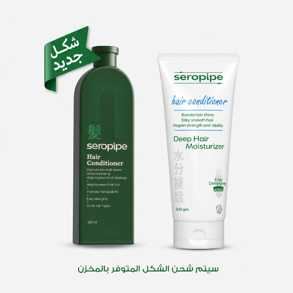 سيروبايب بلسم مرطب للشعر الجاف و التالف 300 مل - Seropipe