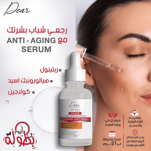 Dear Serum Retinol Anti-Wrinkle 30 ml - Dear