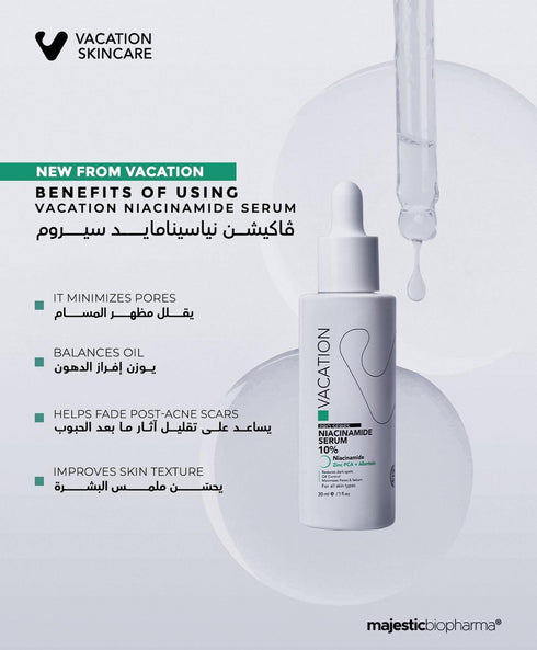 فاكيشن سيروم نياسيناميد 10% + زنك 1% 30 مل - Vacation