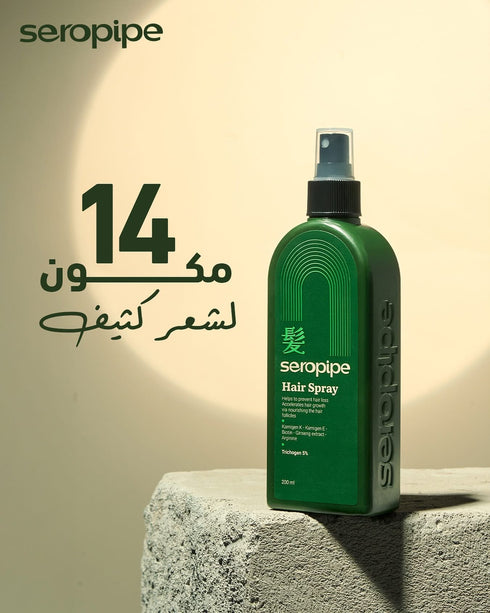 Seropipe hair growth spray 200 ml - Seropipe