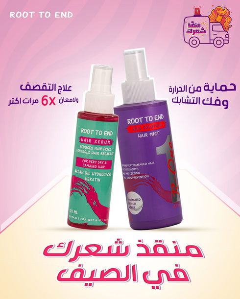 روت تو اند سيروم لاصلاح الشعر الجاف جداً والتالف 120 مل - Root to End
