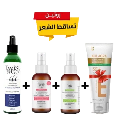ثلاثي القوة لنمو الشعر والإطالة + هدية
