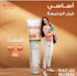 بوباي هيدروكير جل SPF 50+ عرض 1+1 لحماية البشرة الدهنية والمختلطة من الشمس 60 جم - Bobai