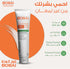بوباي هيدروكير جل SPF 50+ عرض 1+1 لحماية البشرة الدهنية والمختلطة من الشمس 60 جم - Bobai