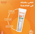 بوباي هيدروكير جل SPF 50+ عرض 1+1 لحماية البشرة الدهنية والمختلطة من الشمس 60 جم - Bobai