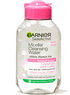 جارنييه سكين اكتيف ماء ميسيلار للبشرة الحساسة لازالة المكياج وتنظيف البشرة 100 مل - Garnier
