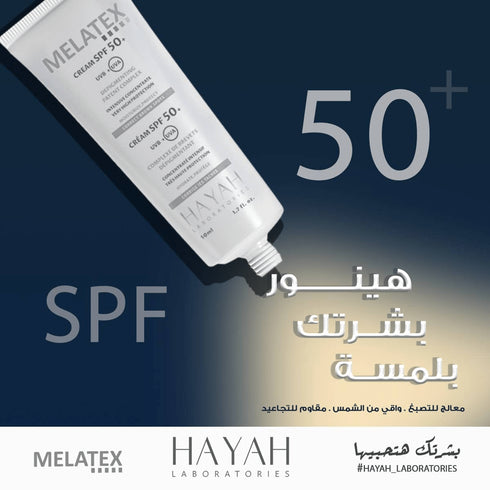 ميلاتيكس عرض روﺗﻴﻦ ﺗﻔﺘﻴﺢ اﻟﺒﺸﺮة (كريم واقي من الشمس (+SPF50) + غسول لتفتيح البشرة 200 مل) - Melatex