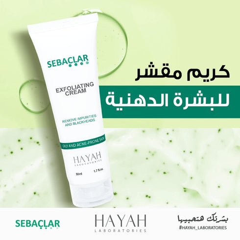 Sebaclar offer a bag for treating oily skin - SEBACLAR