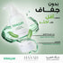 Sebaclar offer a bag for treating oily skin - SEBACLAR