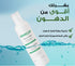 Sebaclar Oily Skin and Acne Care Bag Offer - Sebaclar