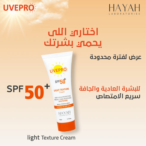 يو فى برو دراى كريم واقى من الشمس بعامل حماية (50+) 50 مل - UVEPRO