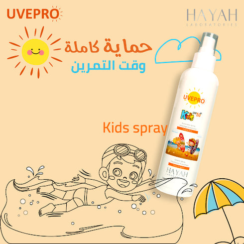 يو فى برو كيدز سبراى واقى من الشمس للأطفال بامل حماية (50+) 200 مل - UVEPRO
