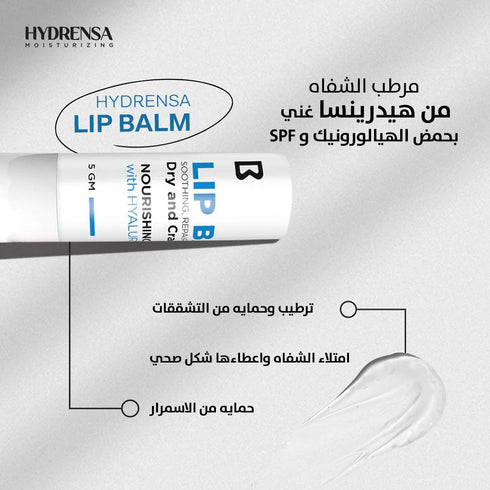 Kolagra Hydrensa Lip Balm Moisturizer for Dry and Cracked Lips 5g - Kolagra