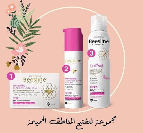 بيزلين كريم تفتيح المناطق الحساسة 50 مل - Beesline