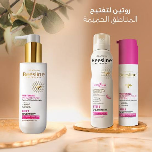 بيزلين كريم تفتيح المناطق الحساسة 50 مل - Beesline