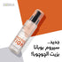 Bobana Hair Serum with Jojoba Oil 100 ml - Bobana