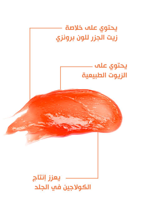 بوباى تان جيل لتسمير البشرة بخلاصة الجزر 300 مل - Bobai