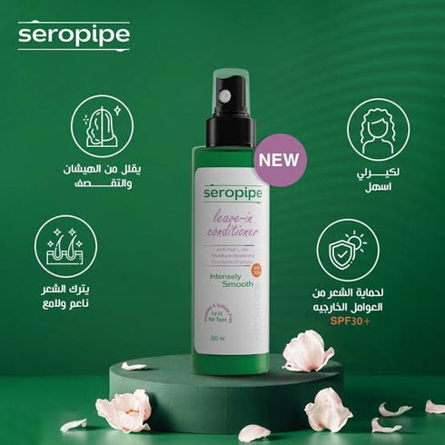 سيروبايب بلسم ليف إن للشعر التالف و المتقصف 200 مل - Seropipe