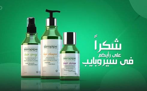 سيروبايب بلسم ليف إن للشعر التالف و المتقصف 200 مل - Seropipe