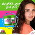 Divol Cream for Styling Children's Hair 200ml - Divol