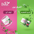 Divol Cream for Styling Children's Hair 200ml - Divol
