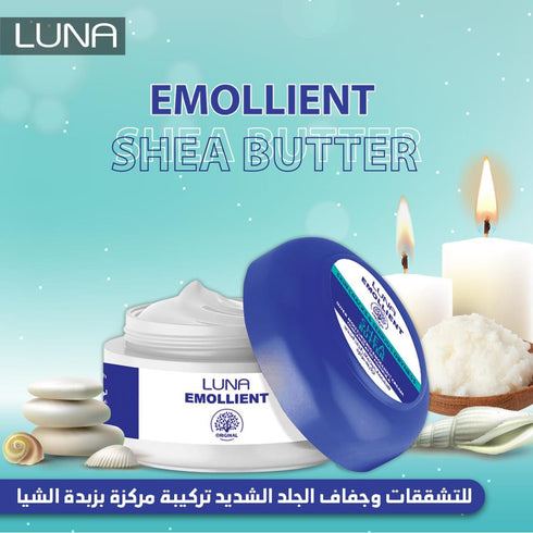 لونا سوبر ايمولينت كريم اليدين و الجسم بزبدة الشيا 50 جم - Luna