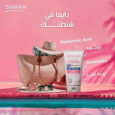 Shaan Moisturizing Hand Cream 60 gm - Shaan
