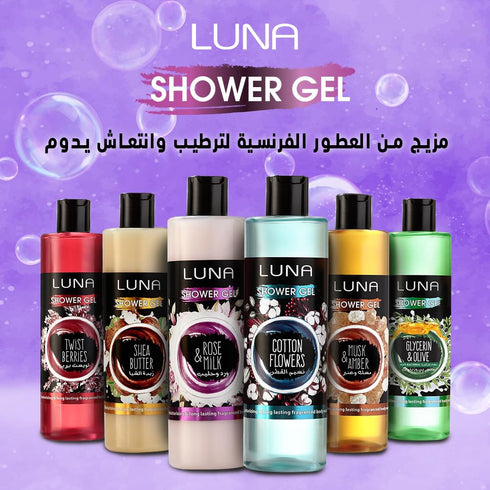 لونا شاور جل للجسم برائحة نسيم القطن 500 مل - Luna
