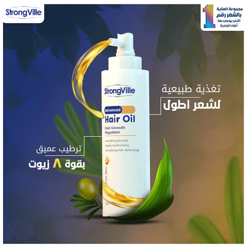 سترونج فيل زيت الشعر لترطيب الشعر و علاج التساقط 200 مل - Strongville
