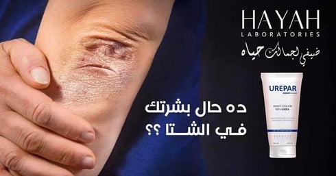 Kareem Starlin Hand Care Bag 75 ml + Yuripar Foot Care Cream 75 ml