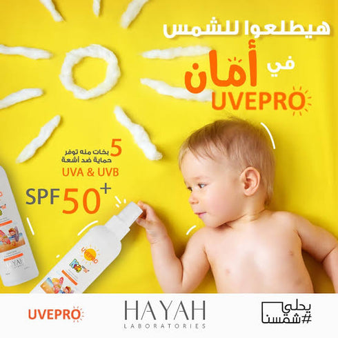 يو فى برو كيدز سبراى واقى من الشمس للأطفال بامل حماية (50+) 200 مل - UVEPRO
