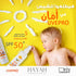يو فى برو كيدز سبراى واقى من الشمس للأطفال بامل حماية (50+) 200 مل - UVEPRO
