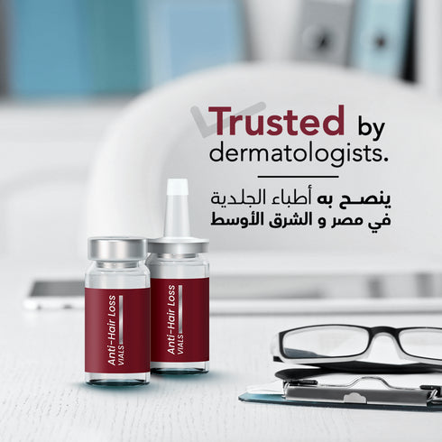 كابكسى امبولات لعلاج تساقط الشعر و تحفيز نمو البصيلات 70 مل - Capixy