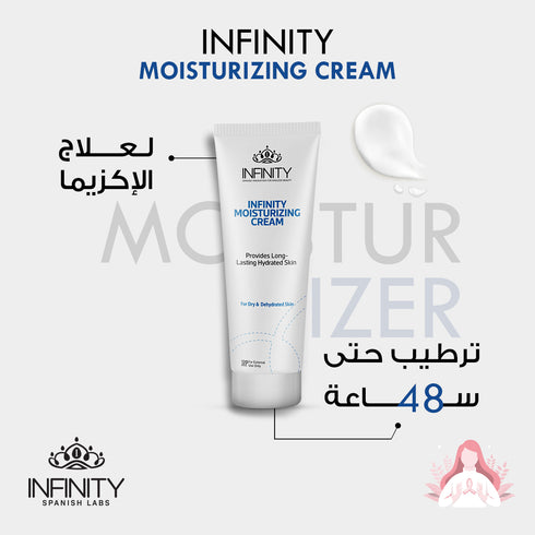 Infinity Moisturizing Cream 120 ml - Infinity
