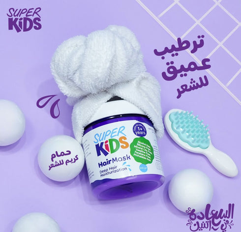 Superkids Hair Mask 300g - Superkids