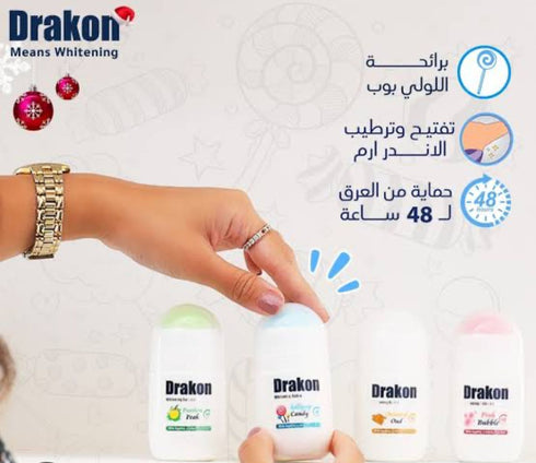 دراكون رول اون مزيل رائحة العرق لتفتيح البشرة برائحة البينك بابل 50 مل + دراكون رول اون مزيل رائحة العرق لتفتيح البشرة برائحة البوب كاندي 50 مل عرض (١+١) - Drakon