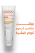 بوباى لوشن واقى من الشمس للوجه و الجسم بمعامل حماية (SPF45) لجميع انواع البشرة 120 مل - Bobai