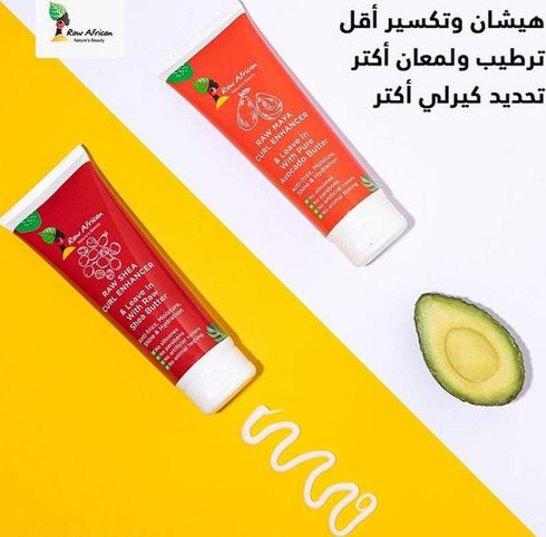 Raw African Leave-in and Curly Avocado Cream 250 ml - Raw African